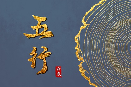 中国万年历黄历|今日老黄历|今日黄历吉时宜忌查询