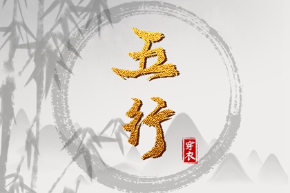 中国万年历黄道吉日|万年历农历查询|万年历老黄历吉日查询