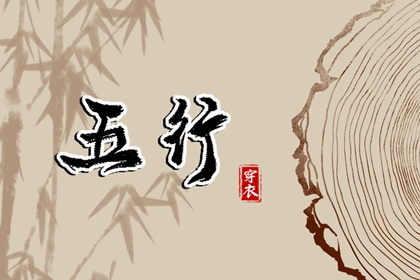 365日历万年历 万年历一 万年历阳历查询表农历