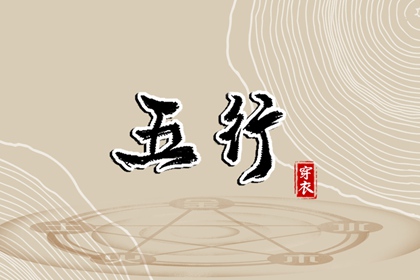 2345黄历 老黄历农历日历万年历 9月黄历