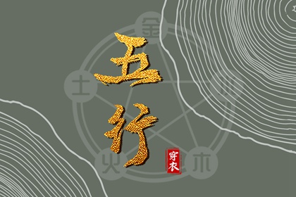 择吉黄历每日宜忌 择吉日大全 择吉皇历