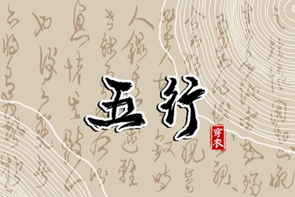 365日历万年历 万年历一 万年历阳历查询表农历